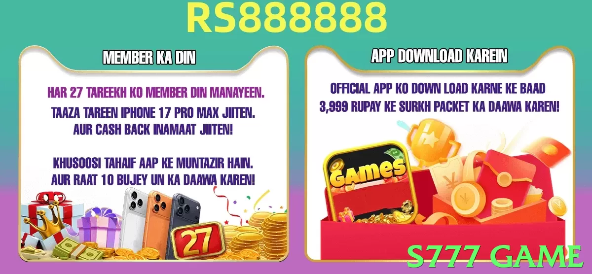 s777 game Pakistan - 3