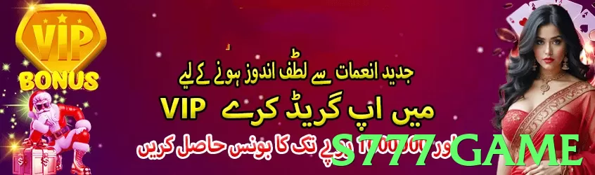 s777 game Pakistan - 3